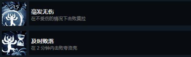 奥日与萤火意志全流程，奥日与萤火意志攻略合集