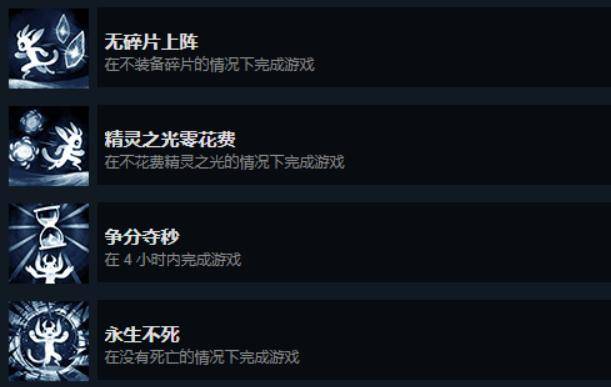 奥日与萤火意志全流程，奥日与萤火意志攻略合集