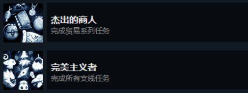 奥日与萤火意志全流程，奥日与萤火意志攻略合集