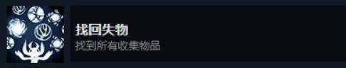 奥日与萤火意志全流程，奥日与萤火意志攻略合集
