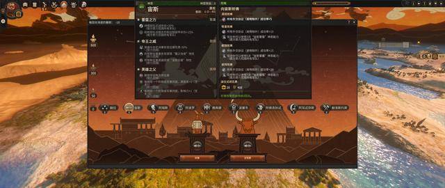 全面战争传奇特洛伊玩法,全面战争传奇特洛伊新手教学