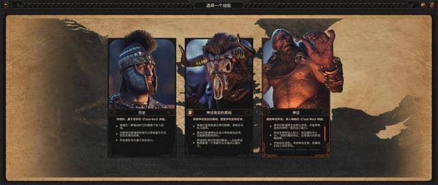 全面战争传奇特洛伊玩法,全面战争传奇特洛伊新手教学