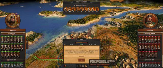 全面战争传奇特洛伊玩法,全面战争传奇特洛伊新手教学