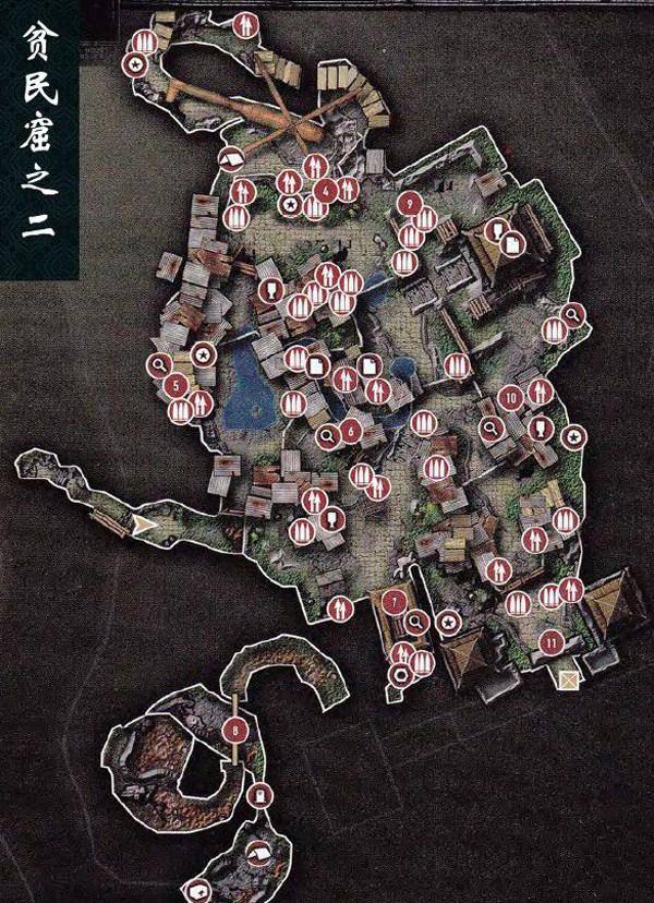 古墓丽影9平民窟藏宝图,古墓丽影9平民窟全收集
