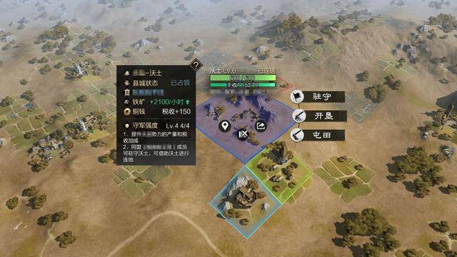 率土之滨陈情攻略图解，率土之滨陈情任务详细解析