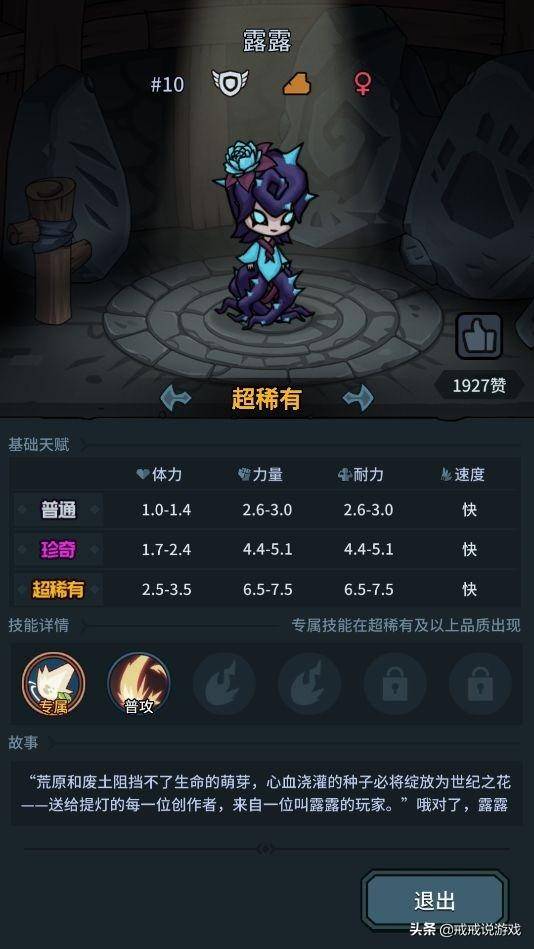 提灯与地下城宠物露露技能搭配,提灯与地下城露露最佳搭配