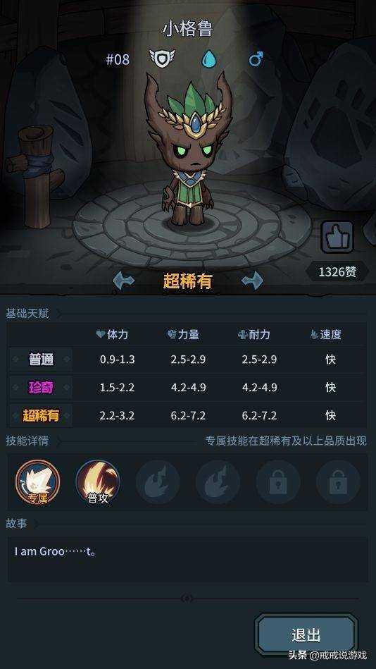 提灯与地下城宠物露露技能搭配,提灯与地下城露露最佳搭配