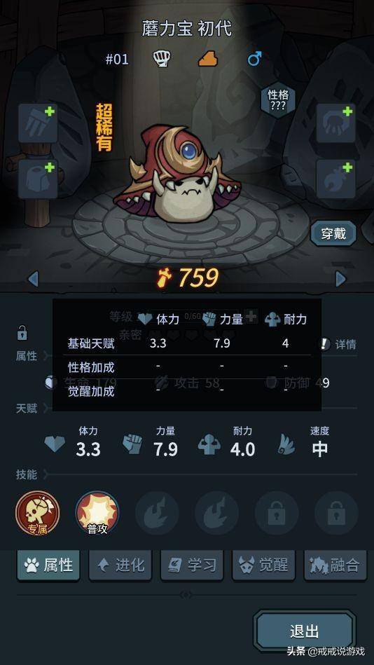 提灯与地下城宠物露露技能搭配,提灯与地下城露露最佳搭配