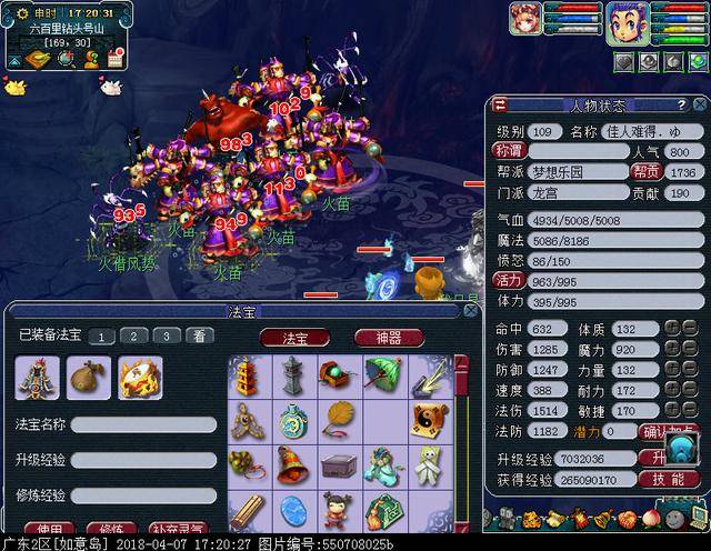 梦幻西游109天宫如何能封能输出？梦幻西游109天宫流派