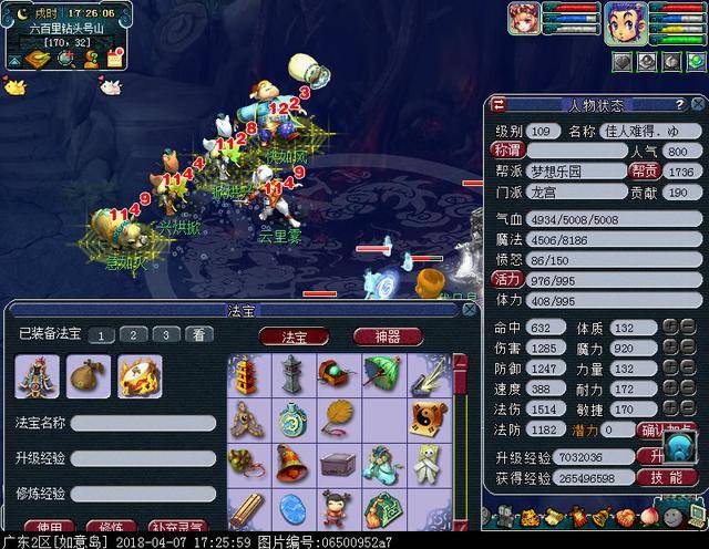 梦幻西游109天宫如何能封能输出？梦幻西游109天宫流派