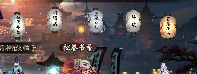 阴阳师百鬼夜行怎么砸得更准?阴阳师的百鬼夜行有什么技巧