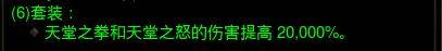 暗黑3 哪个职业简单,暗黑3 哪个职业最省心