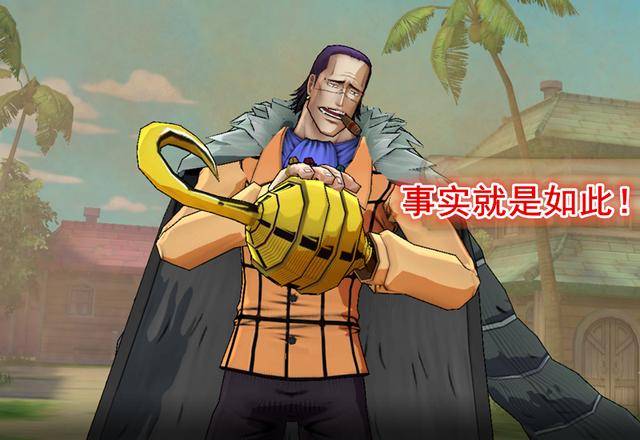 航海王燃烧意志招募自选怎么选?航海王燃烧意志强者招募自选选谁