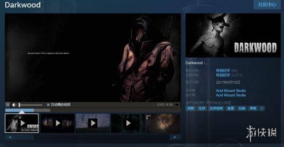 steam阴暗森林怎么换中文？steam黑暗森林怎么设置中文