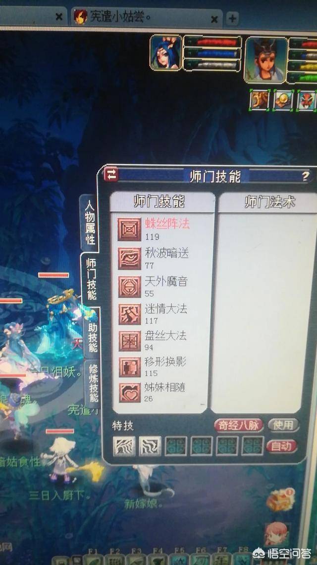 梦幻西游五开赚钱攻略能赚多少钱?梦幻69级五开赚钱攻略