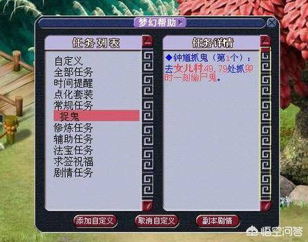 梦幻西游五开赚钱攻略能赚多少钱?梦幻69级五开赚钱攻略