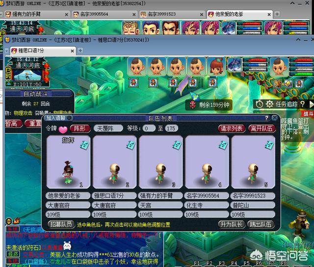 梦幻西游五开赚钱攻略能赚多少钱?梦幻69级五开赚钱攻略