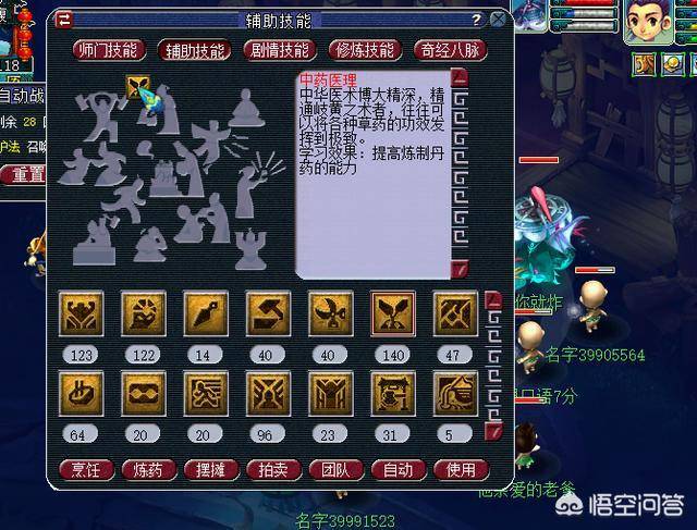 梦幻西游五开赚钱攻略能赚多少钱?梦幻69级五开赚钱攻略