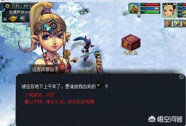 梦幻西游五开赚钱攻略能赚多少钱?梦幻69级五开赚钱攻略