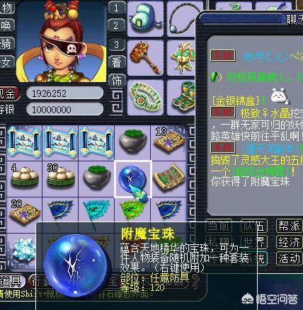 梦幻西游五开赚钱攻略能赚多少钱?梦幻69级五开赚钱攻略