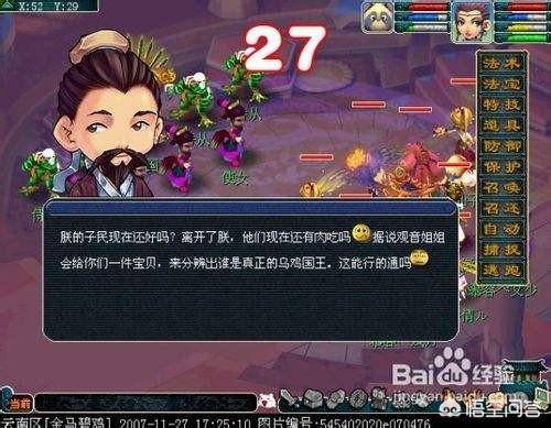 梦幻西游五开赚钱攻略能赚多少钱?梦幻69级五开赚钱攻略