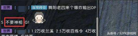 逆水寒九灵打法大全,逆水寒九灵战场技能搭配