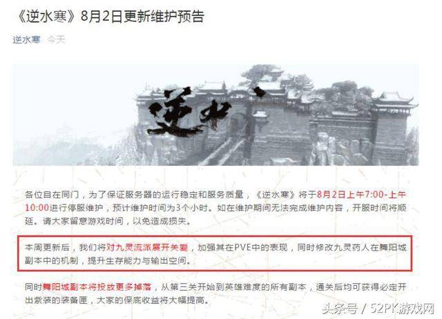 逆水寒九灵打法大全,逆水寒九灵战场技能搭配