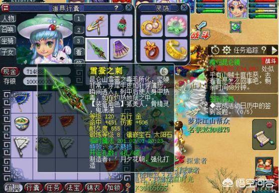 梦幻西游平民玩家五开选什么组合？梦幻西游平民五开剧情点选择