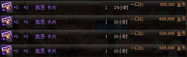dnf搬砖最简单的附魔，dnf100级搬砖附魔打造细节