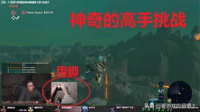 塞尔达传说荒野之息十二个回忆点,塞尔达回忆3在哪里触发?
