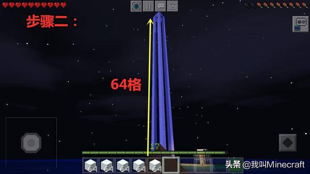 我的世界孤岛生存详细教程？我的世界孤岛100天生存