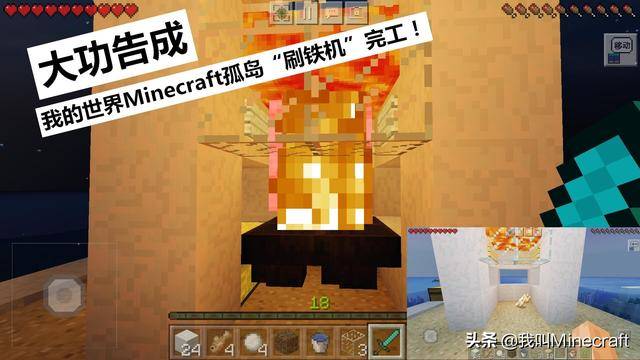 我的世界孤岛生存详细教程？我的世界孤岛100天生存