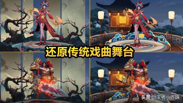 王者荣耀关羽杨玉环,2022年王者荣耀杨玉环