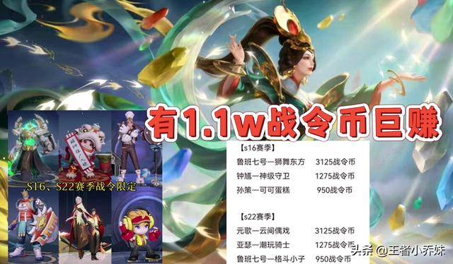 王者荣耀关羽杨玉环,2022年王者荣耀杨玉环