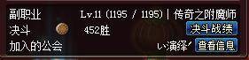 dnf搬砖哪个副职业好,dnf搬砖最吃香的职业