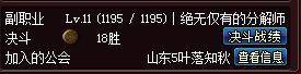 dnf搬砖哪个副职业好,dnf搬砖最吃香的职业