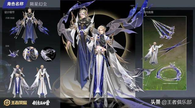 王者荣耀2022年fmvp皮肤给了谁?2022王者荣耀fmvp皮肤给谁