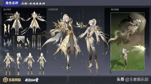 王者荣耀2022年fmvp皮肤给了谁?2022王者荣耀fmvp皮肤给谁