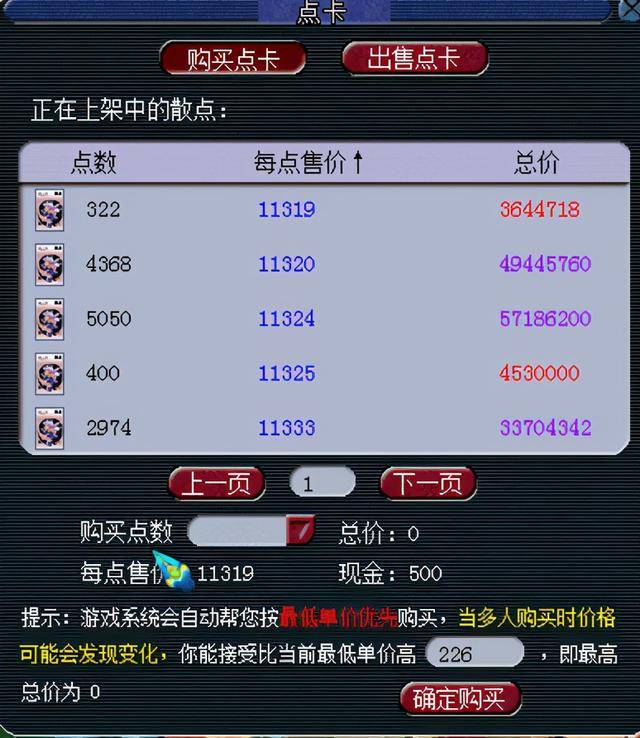 梦幻西游紫禁城服务器组队地点,梦幻紫禁城69人在哪组队?