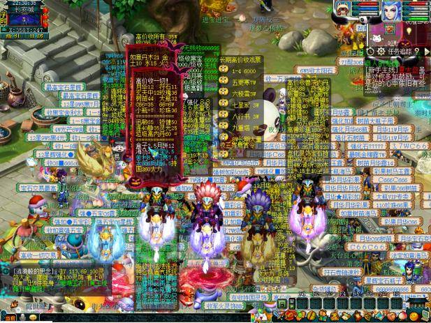 梦幻西游紫禁城服务器组队地点,梦幻紫禁城69人在哪组队?