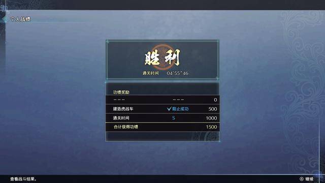 真三国无双8帝国装备如何获取?真三国无双8帝国武器获取一览