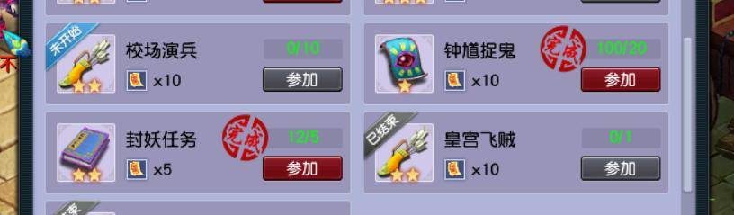 梦幻西游五开90级玩法，梦幻西游五开90级升级