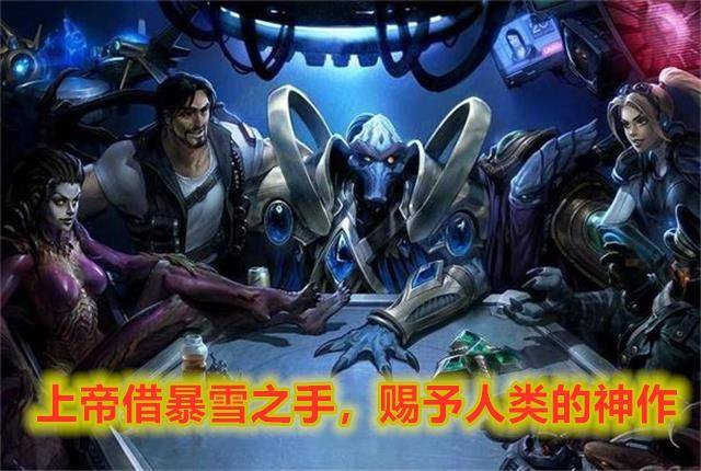 星际争霸2人族的打法,星际争霸2最强人族打法