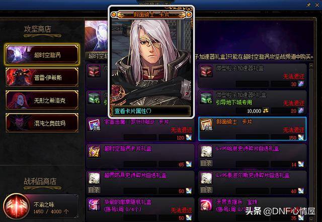 dnf搬砖所有2022收益图，dnf110级搬砖2022收益图
