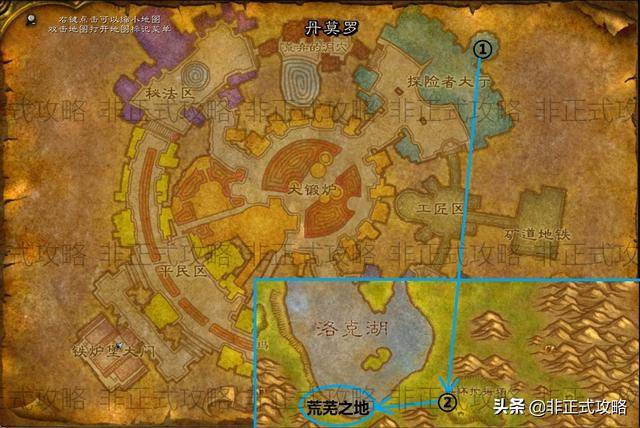 魔兽世界怀旧服1-60练级攻略,魔兽世界1-60怀旧服升级攻略