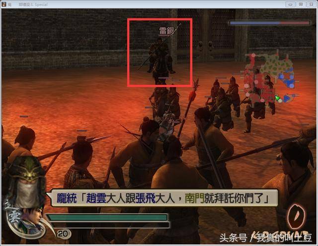 真三国无双4终极武器怎么获得？真三国无双4如何获得武器