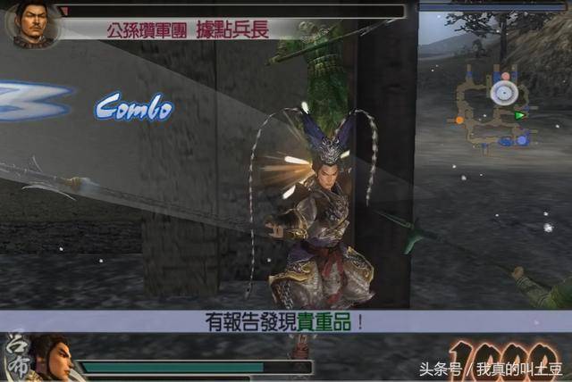 真三国无双4终极武器怎么获得？真三国无双4如何获得武器