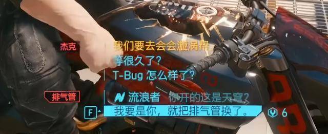 赛博朋克2077空中载具怎么获得?赛博朋克2077所有载具获取方式
