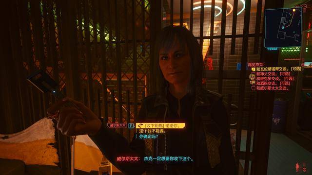 赛博朋克2077空中载具怎么获得?赛博朋克2077所有载具获取方式