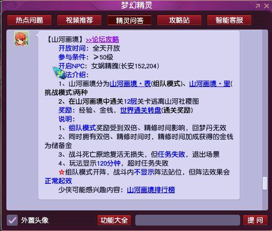梦幻西游点卡抽奖怎么弄?梦幻西游充年卡怎么抽奖